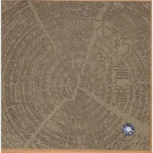 看范冰冰被操的视频
